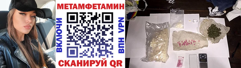 ОМГ ОМГ рабочий сайт  Сурск  Амфетамин Розовый  хочу наркоту 