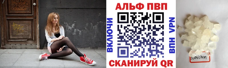 Alpha PVP VHQ  Сурск 