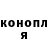 Бошки марихуана OG Kush Yevhenii Moskaliuk