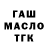 Amphetamine Розовый ThatRandomMutant