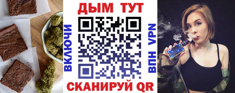 Cannafood конопля  МЕГА ссылка  Сурск 