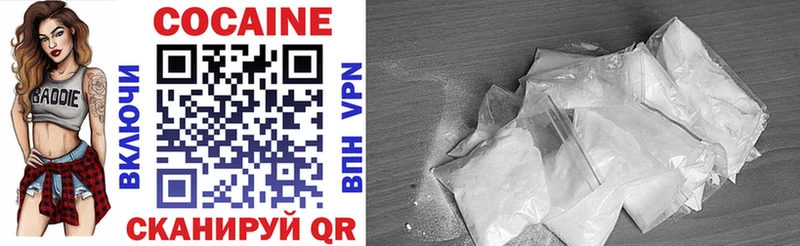 где можно купить   Сурск  Cocaine 97% 