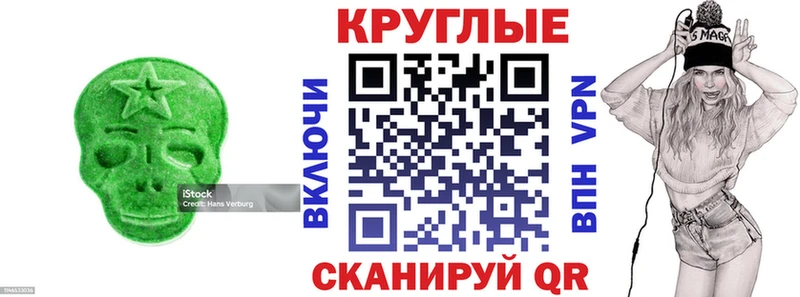 Ecstasy 280мг  даркнет сайт  Сурск 