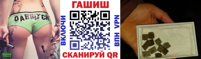 ГАШ 40% ТГК  MEGA рабочий сайт  Сурск 