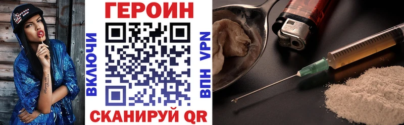 магазин продажи наркотиков  Сурск  Героин афганец 