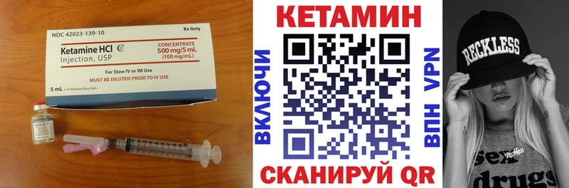 блэк спрут зеркало  Сурск  КЕТАМИН VHQ 