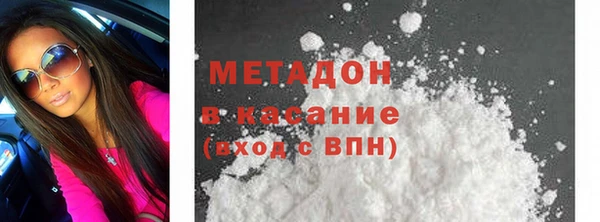 дживик Армянск