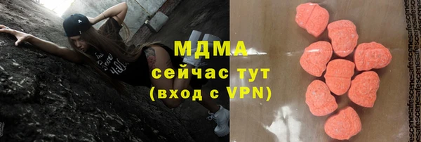 прущая мука Арсеньев