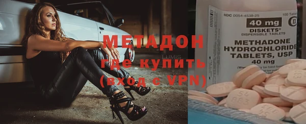 дживик Армянск