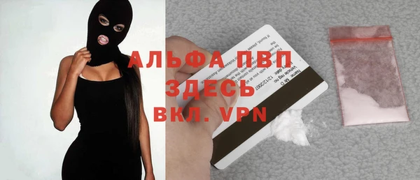 таблы Аркадак
