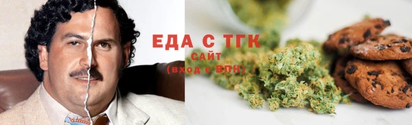 таблы Аркадак