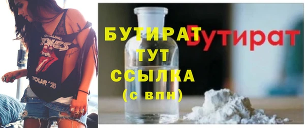 дживик Армянск