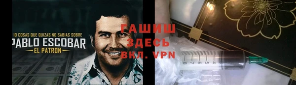 дживик Армянск