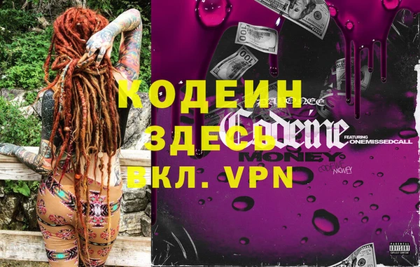 таблы Аркадак