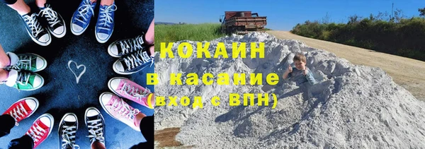 дживик Армянск