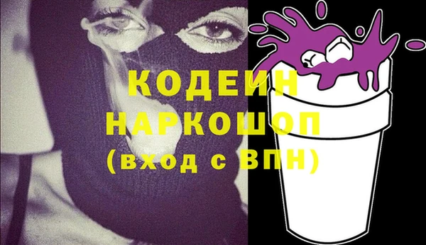 прущая мука Арсеньев