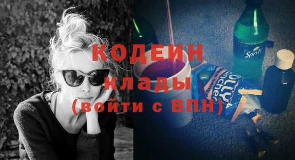таблы Аркадак