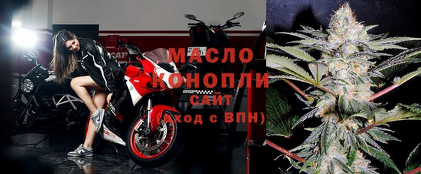 дживик Армянск