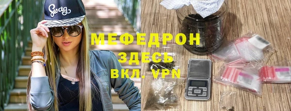 дживик Армянск