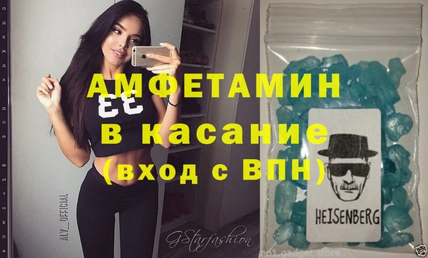 дживик Армянск