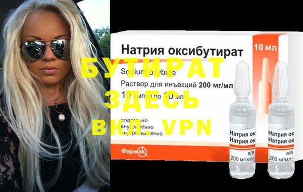 дживик Армянск