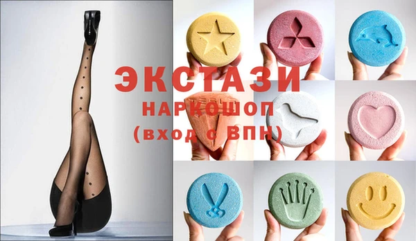 дживик Армянск
