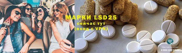 таблы Аркадак