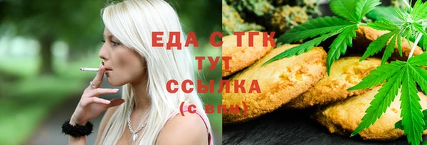 таблы Аркадак