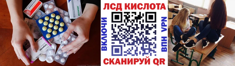 blacksprut ссылки где продают shop Telegram LSD-25 экстази ecstasy Сурск