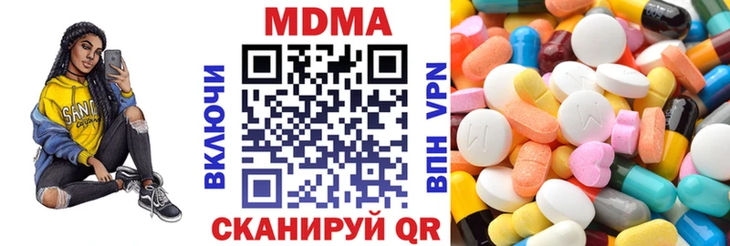 МДМА молли  Сурск 