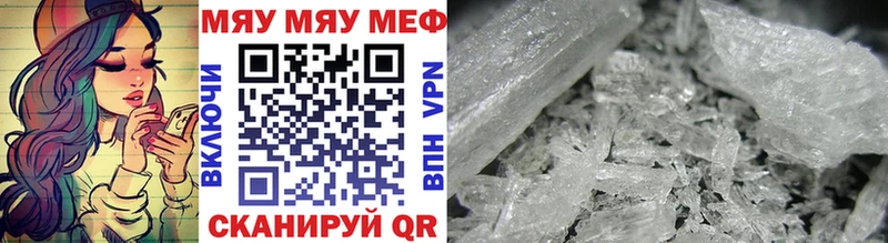 МЯУ-МЯУ 4 MMC  Сурск 