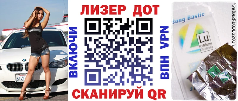 Марки 25I-NBOMe 1,5мг  что такое   Сурск 