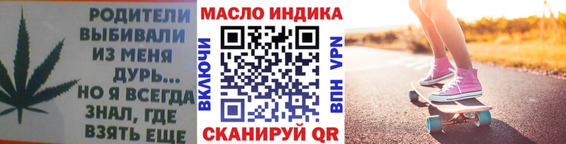 ТГК жижа  Сурск 