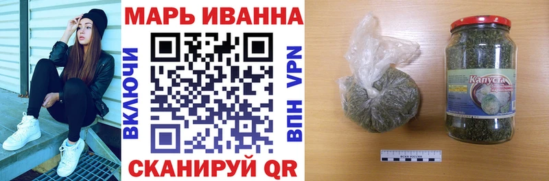 Конопля White Widow Сурск